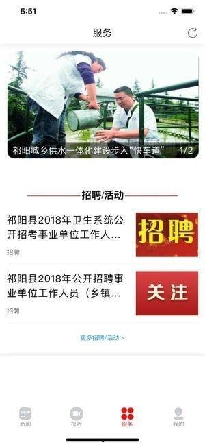 祁阳新闻爆料邮箱怎么操作,轻松掌握信息上报技巧 第3张 祁阳新闻爆料邮箱怎么操作,轻松掌握信息上报技巧 第3张