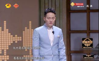 娱乐圈爆料喜剧演员名单,喜剧演员名单大曝光! 第2张 娱乐圈爆料喜剧演员名单,喜剧演员名单大曝光! 第2张