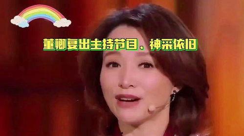 娱乐爆料董卿视频播放 第3张 娱乐爆料董卿视频播放 第3张